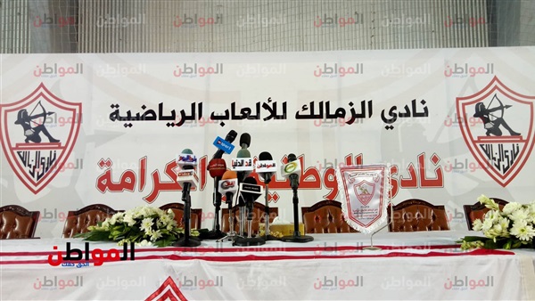 ايتعدادات مؤتمر مرتضي