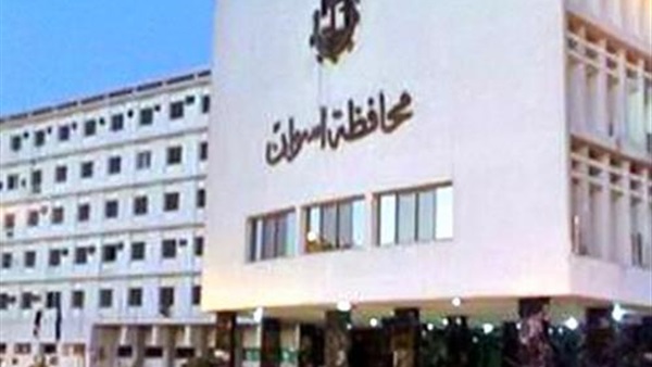 محافظة أسوان