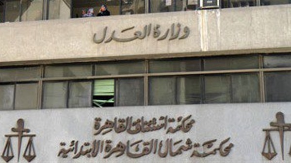 نيابة شرق القاهرة