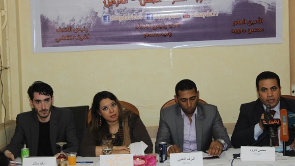اتحاد شباب الصعيد