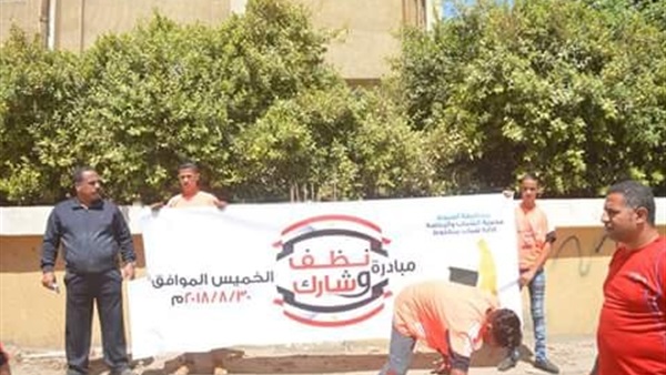 حملات نظافة-منفلوط-اسيوط