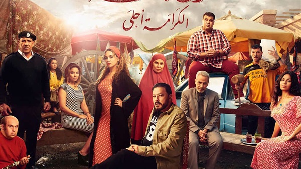 فيلم سوق الجمعة