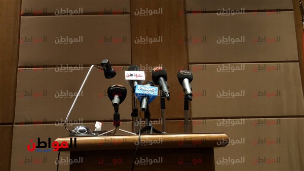 مؤتمر وزارة البيئة