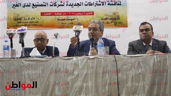 المواطن