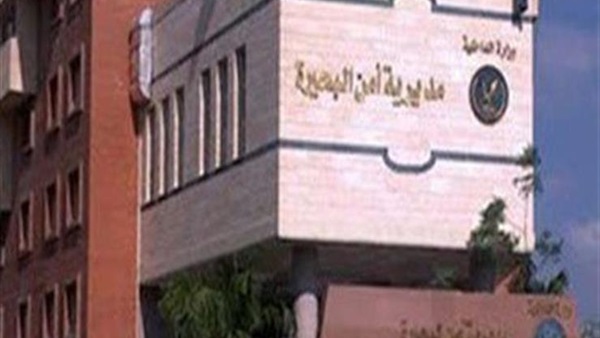 مديرية أمن البحيرة