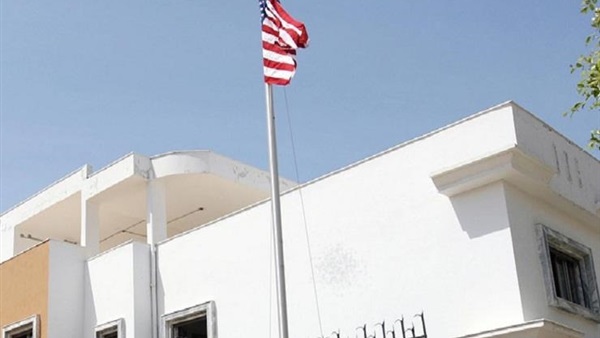 مبنى السفارة الأمريكية