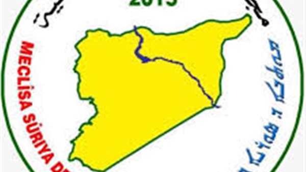 مركز سوريا الديموقراطية