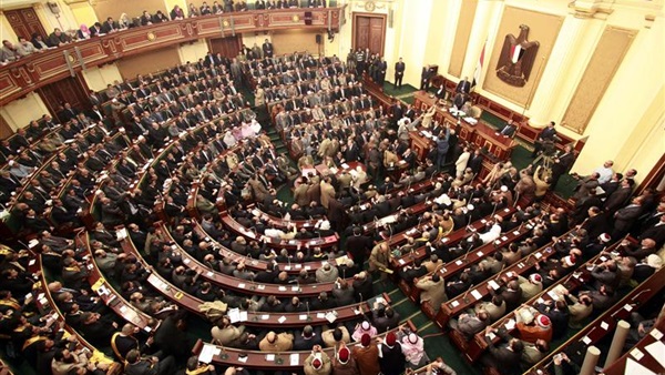 مجلس النواب المصري