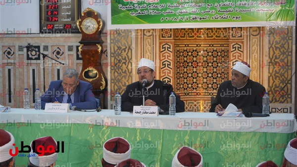 وزير الأوقاف محمد