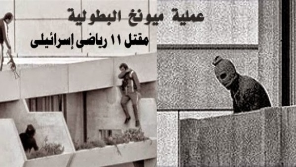 عملية منظمة إيلول