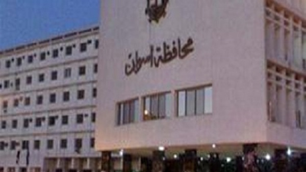 محافظة أسوان