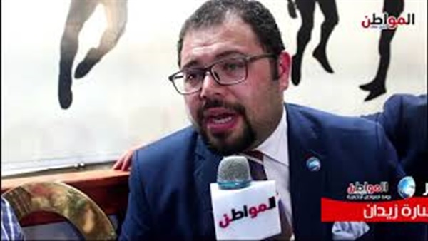 المواطن