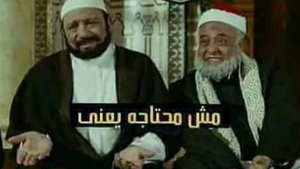 هاشتاج الستات محتاجة