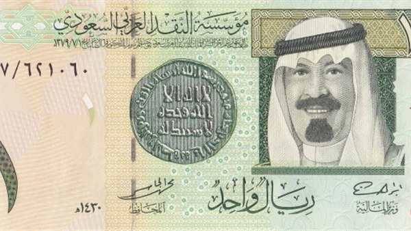 سعر الريال السعودي
