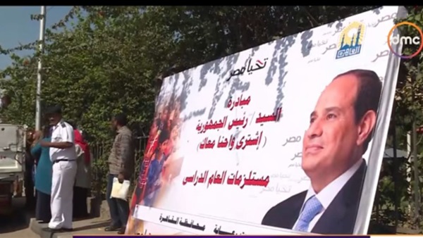 مبادرة كلنا واحد