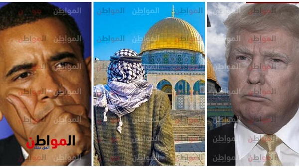 ترامب وأوباما والعرب