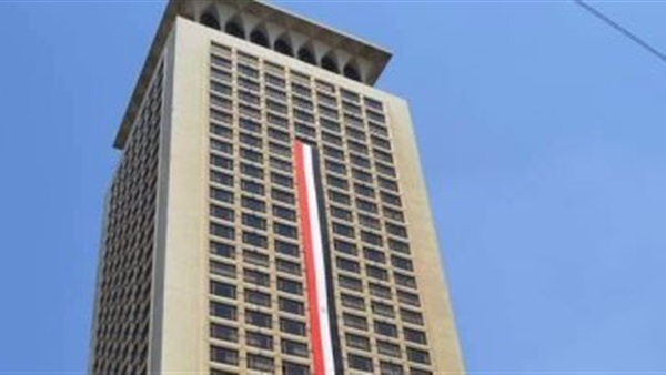 الخارجية المصرية