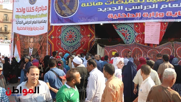 مبادرة كلنا واحد