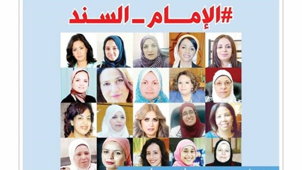 غلاف مجلة صوت الأزهر