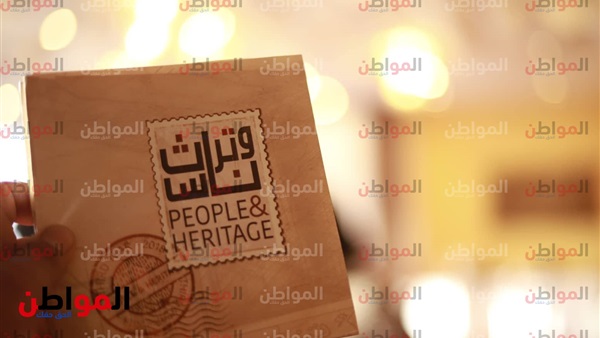 رابطة ناس وتراث