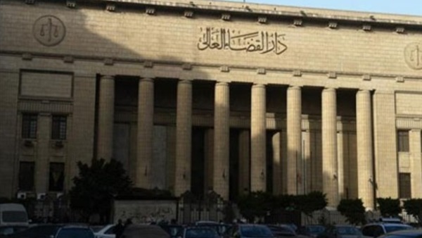 دار القضاء العالي