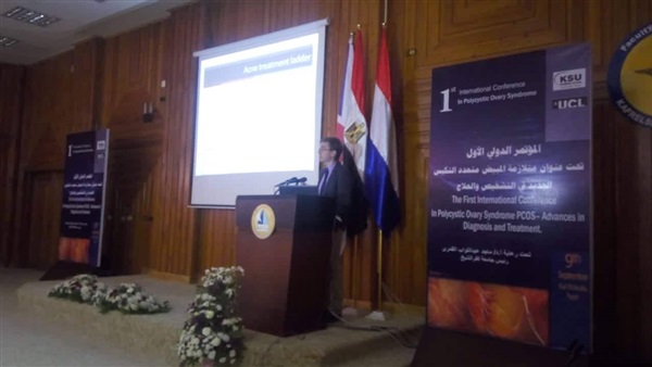 مؤتمر متلازمة المبيض