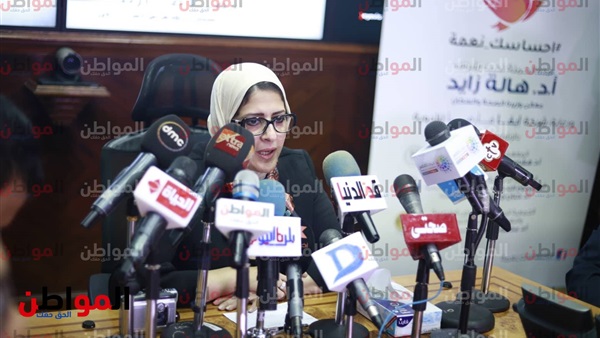 وزيرة الصحة هاله