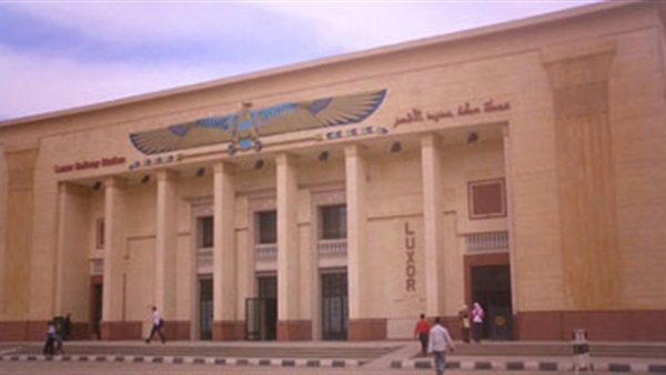 شرطة محطة سكك حديد