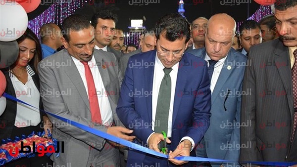 وزير الشباب يفتتح