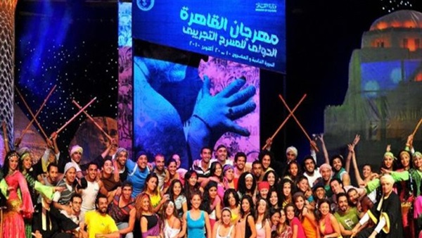 مهرجان القاهرة الدولي