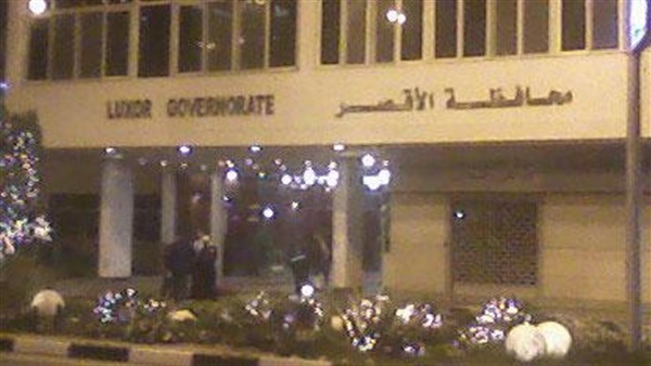 محافظة الأقصر