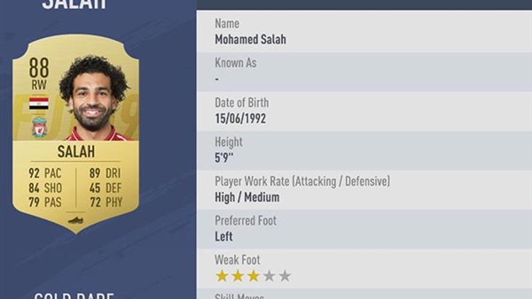 محمد صلاح في لعبه