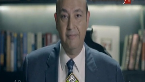 عمرو اديب