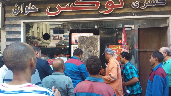 عملية تشميع المحلين