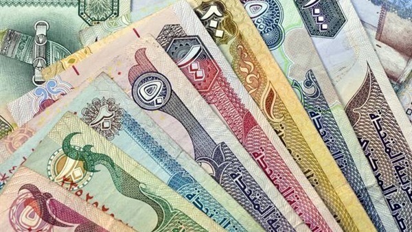 الدرهم