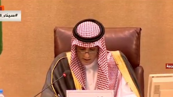 فعاليات اجتماع وزراء