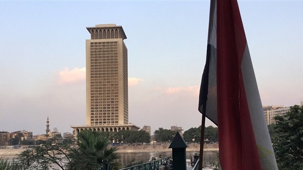 وزارة الخارجية