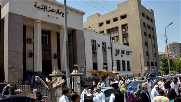مجمع محاكم مصر الجديدة