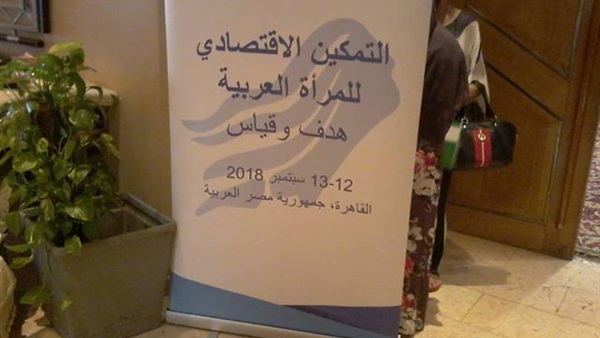 مؤتمره السنوي بالقاهرة