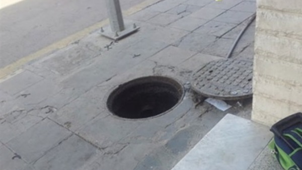 تطهير ١٠٤٠ بالوعة