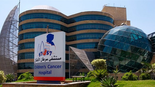 مستشفى 57357