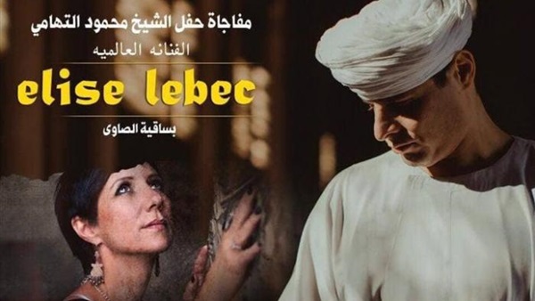 محمود التهامي