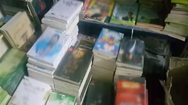 المواطن