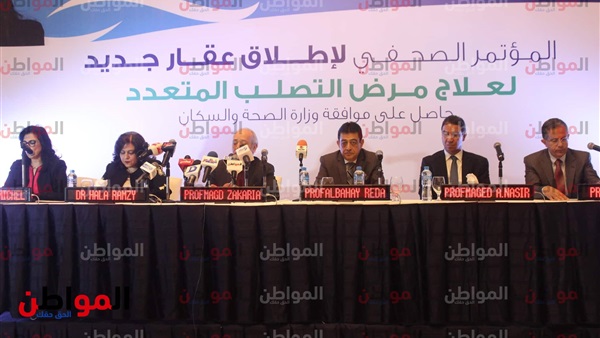 الجمعية المصرية للتصلب