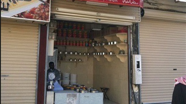 كشك صغير