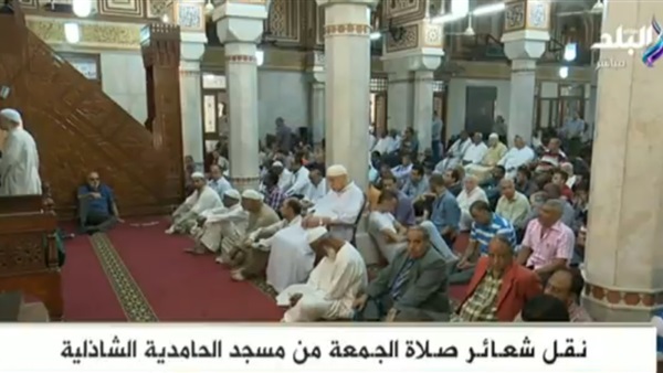 شعائر صلاة الجمعة