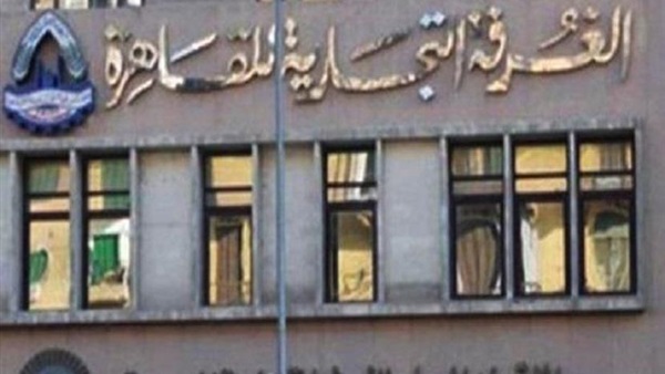 الغرف التجارية بالقاهرة