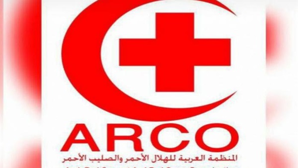 المنظمة العربية للهلال