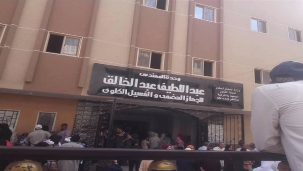 مستشفى ديرب نجم العام