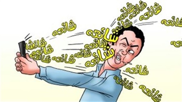 شائعات السوشيال ميديا